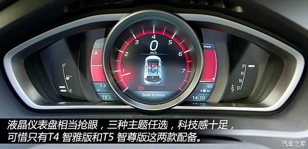 沃尔沃沃尔沃(进口)沃尔沃V402013款 2.0T 智雅版 沃尔沃沃尔沃(进口)沃尔沃V402013款 2.0T 智雅版