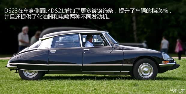 DS雪铁龙(进口)DS231973款 基本型 DS雪铁龙(进口)DS231973款 基本型