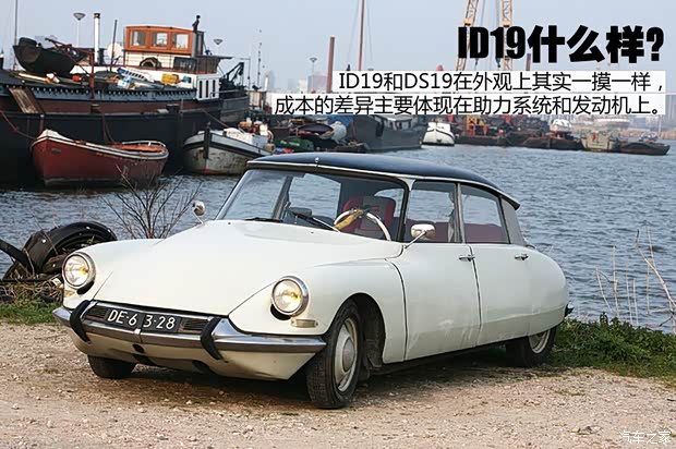 DS雪铁龙(进口)DS231973款 基本型 DS雪铁龙(进口)DS231973款 基本型