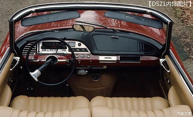 DS雪铁龙(进口)DS231973款 基本型 DS雪铁龙(进口)DS231973款 基本型