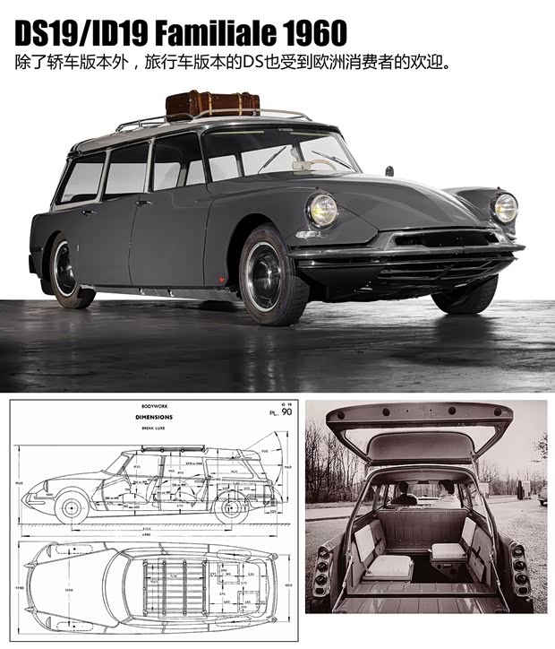 DS雪铁龙(进口)DS231973款 基本型 DS雪铁龙(进口)DS231973款 基本型