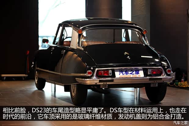 DS雪鐵龍(進(jìn)口)DS231973款 基本型