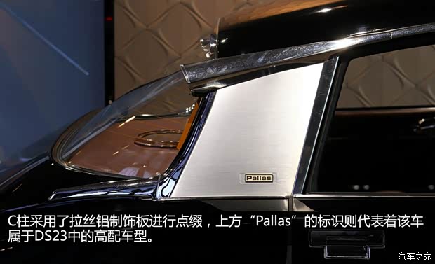 DS雪鐵龍(進(jìn)口)DS231973款 基本型