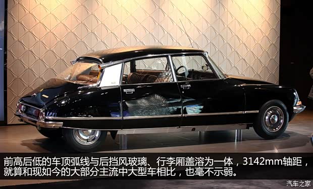 DS雪鐵龍(進(jìn)口)DS231973款 基本型