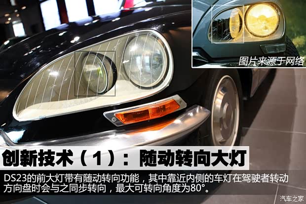 DS雪鐵龍(進(jìn)口)DS231973款 基本型