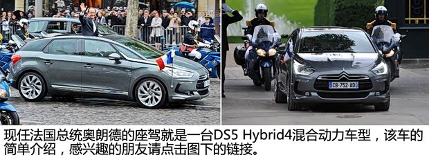 DS雪铁龙(进口)DS231973款 基本型 DS雪铁龙(进口)DS231973款 基本型