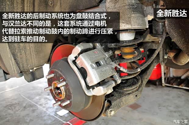 现代北京现代全新胜达2013款 2.0T 自动四驱顶级型