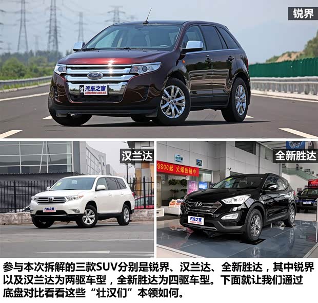 福特福特(進口)銳界2012款 2.0T 尊銳型