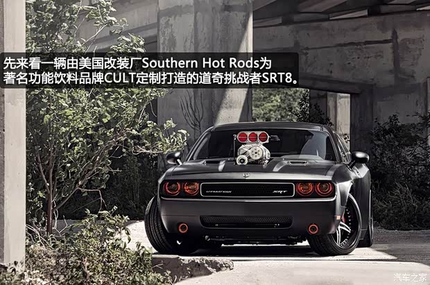 道奇SRT挑戰(zhàn)者 SRT2008款 6.1L SRT8 道奇SRT挑戰(zhàn)者 SRT2008款 6.1L SRT8