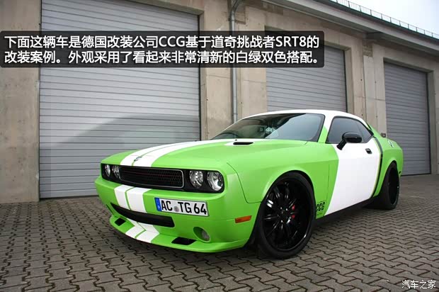 道奇SRT挑戰(zhàn)者 SRT2008款 6.1L SRT8 道奇SRT挑戰(zhàn)者 SRT2008款 6.1L SRT8
