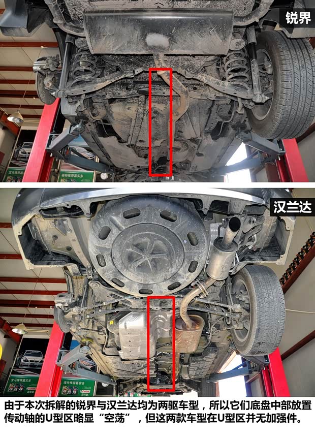 福特福特(进口)锐界2012款 2.0T 尊锐型