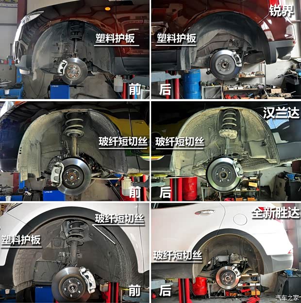 现代北京现代全新胜达2013款 2.0T 自动四驱顶级型