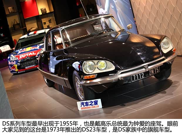 DS雪鐵龍(進(jìn)口)DS231973款 基本型