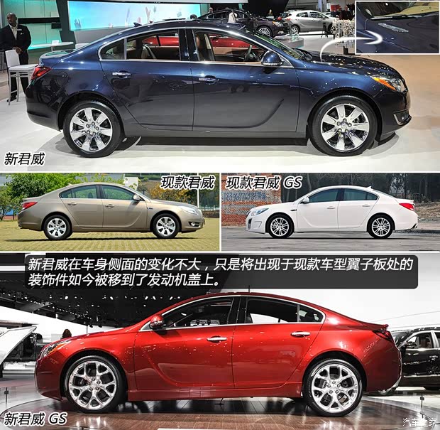 別克別克(進(jìn)口)君威(海外)2014款 基本型