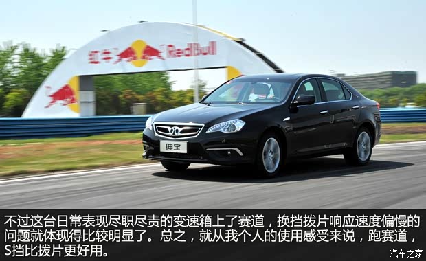 绅宝北京汽车绅宝2013款 2.3T 精英版 绅宝北京汽车绅宝2013款 2.3T 精英版