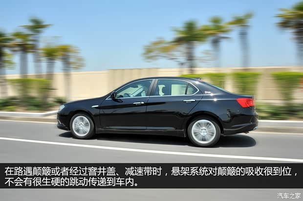 紳寶北京汽車紳寶2013款 2.3T 精英版