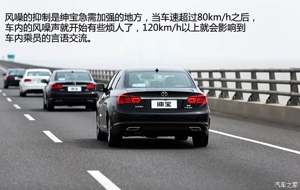 绅宝北京汽车绅宝2013款 2.3T 精英版 绅宝北京汽车绅宝2013款 2.3T 精英版