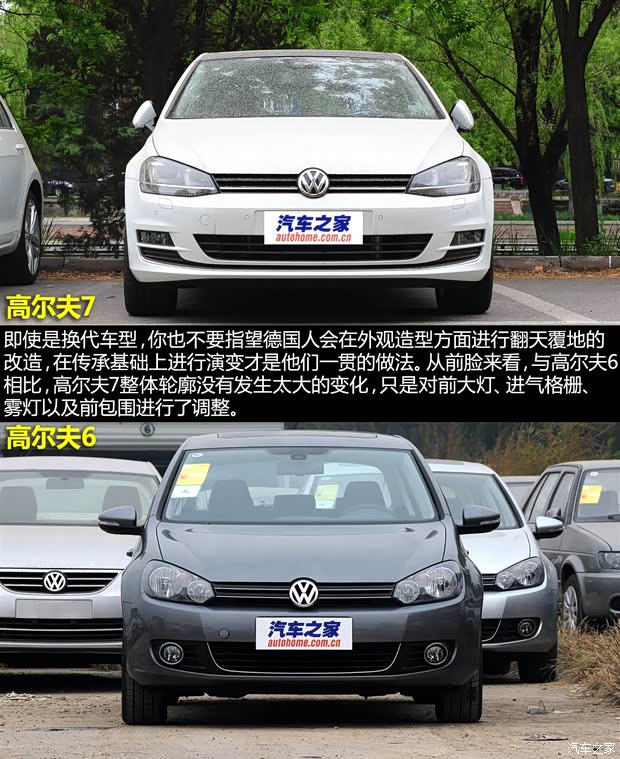 大眾大眾(進(jìn)口)高爾夫(進(jìn)口)2013款 第七代