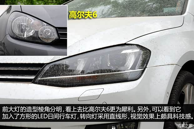 大眾大眾(進(jìn)口)高爾夫(進(jìn)口)2013款 第七代