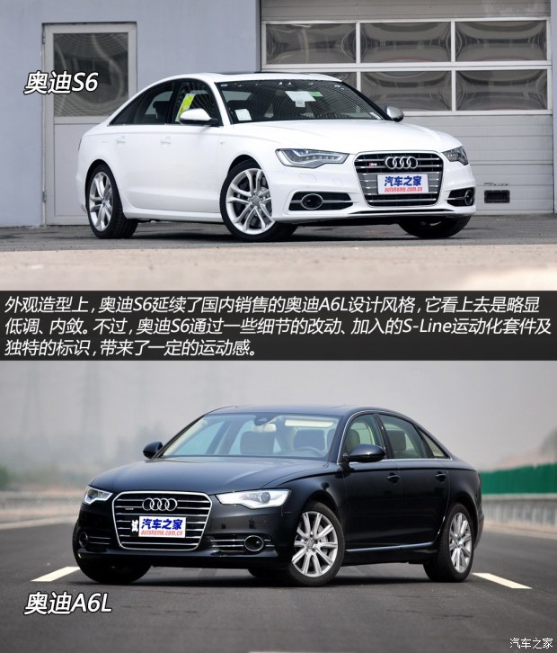 奥迪奥迪(进口)奥迪S62013款 S6 4.0TFSI