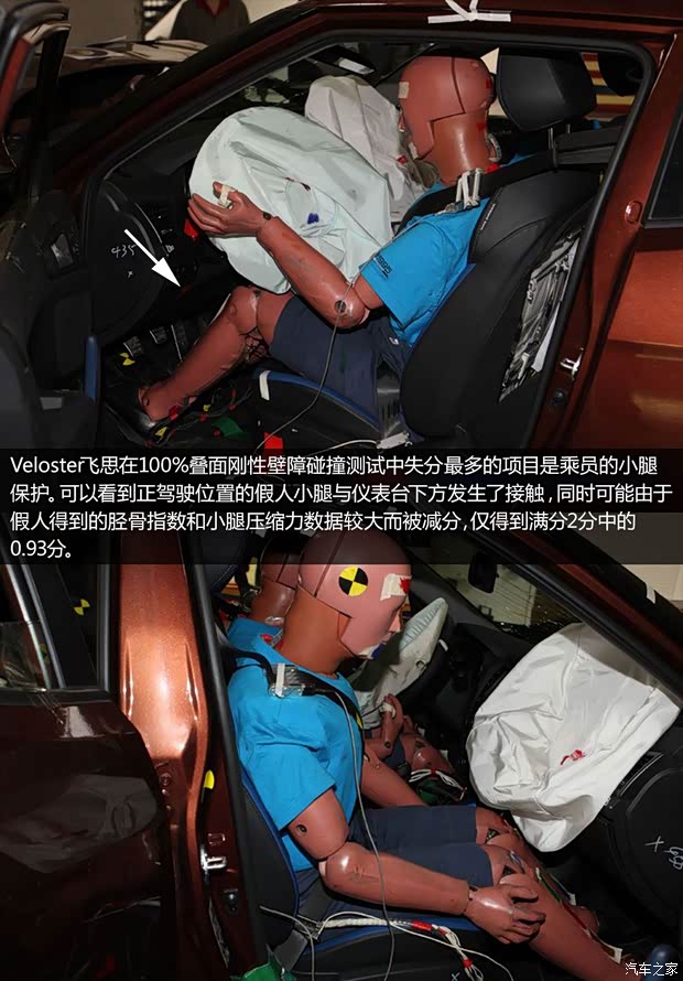 现代现代(进口)Veloster飞思2012款 1.6T 手动舒适版