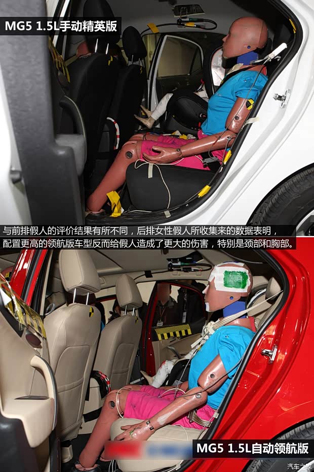 MG上汽集團MG52012款 1.5L 手動豪華版