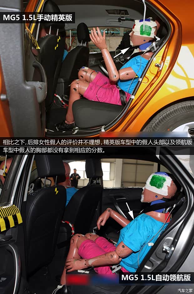 MG上汽集團MG52012款 1.5L 手動豪華版