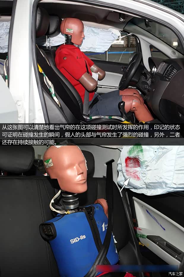 吉利英伦吉利汽车英伦SC5-RV2011款 1.5L 炫酷版B型