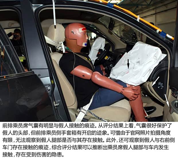 风行东风风行景逸SUV2012款 1.6L 豪华型