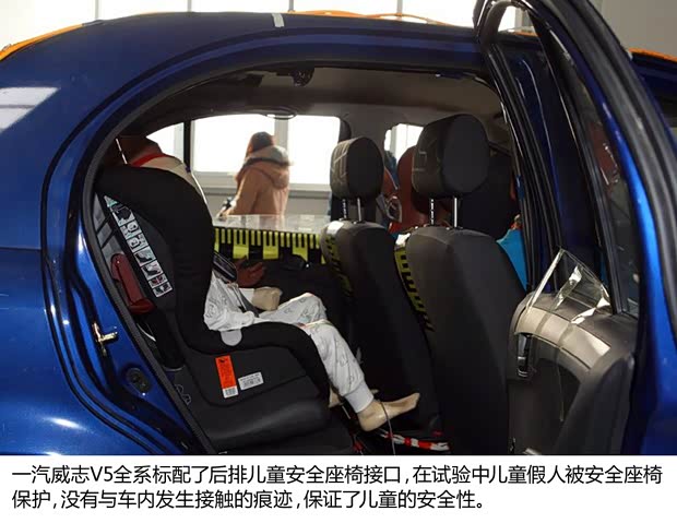 一汽天津一汽威志V52013款 1.5L 手動精英型