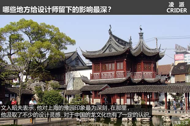 本田廣汽本田凌派2013款 1.8L 旗艦版