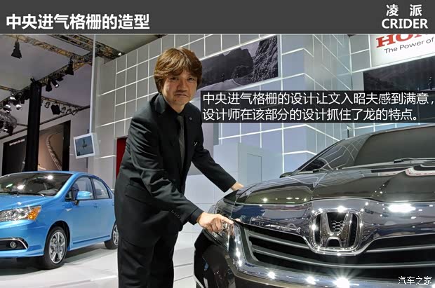 本田广汽本田凌派2013款 1.8L 旗舰版 本田广汽本田凌派2013款 1.8L 旗舰版