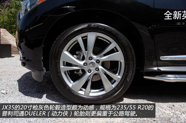 英菲尼迪英菲尼迪英菲尼迪JX2013款 JX35 四驅全能版