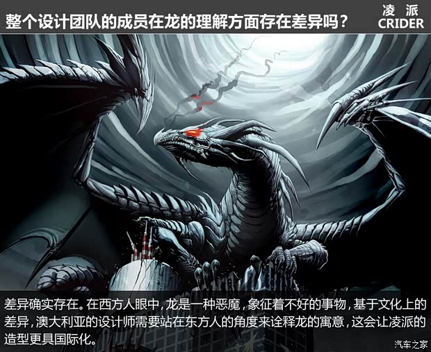 本田廣汽本田凌派2013款 1.8L 旗艦版