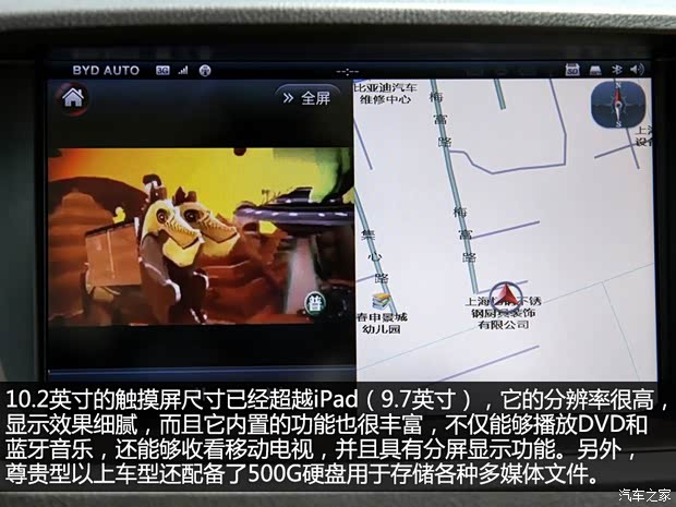 比亚迪比亚迪思锐2013款 1.5TID 自动旗舰型 比亚迪比亚迪思锐2013款 1.5TID 自动旗舰型