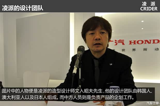 本田廣汽本田凌派2013款 1.8L 旗艦版