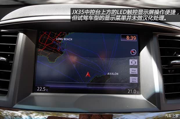 英菲尼迪英菲尼迪英菲尼迪JX2013款 JX35 四驅全能版