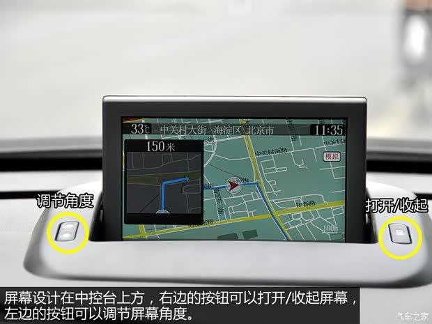 標(biāo)致東風(fēng)標(biāo)致標(biāo)致30082013款 1.6THP 自動至尚版