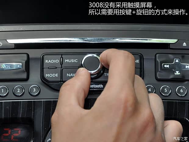 標(biāo)致東風(fēng)標(biāo)致標(biāo)致30082013款 1.6THP 自動至尚版