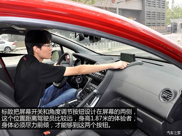 標(biāo)致東風(fēng)標(biāo)致標(biāo)致30082013款 1.6THP 自動至尚版