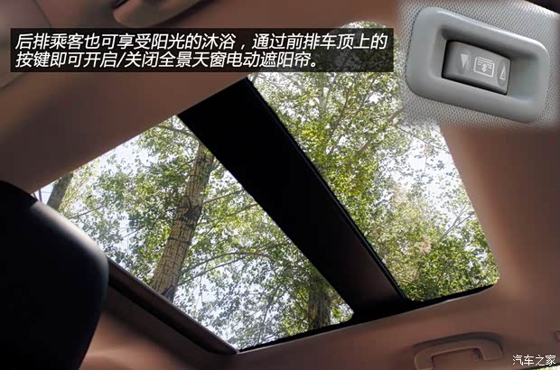 英菲尼迪英菲尼迪英菲尼迪JX2013款 JX35 四驅全能版