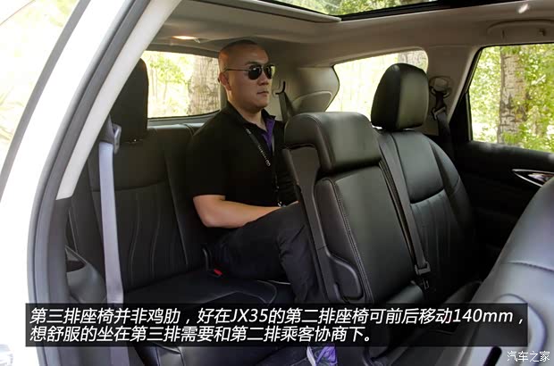 英菲尼迪英菲尼迪英菲尼迪JX2013款 JX35 四驅全能版