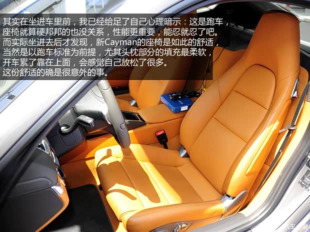 保時(shí)捷保時(shí)捷Cayman2013款 Cayman 保時(shí)捷保時(shí)捷Cayman2013款 Cayman