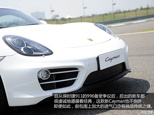 保時(shí)捷保時(shí)捷Cayman2013款 Cayman 保時(shí)捷保時(shí)捷Cayman2013款 Cayman