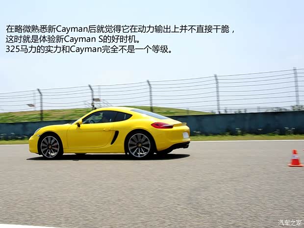 保时捷保时捷Cayman2013款 Cayman S