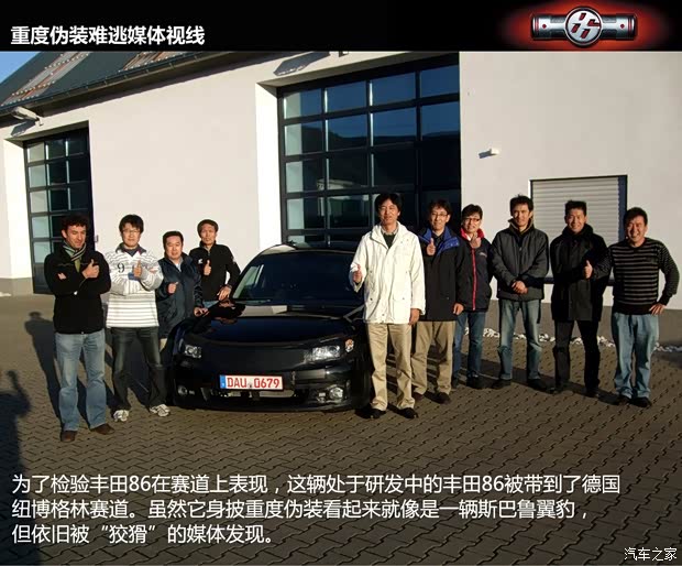 豐田豐田(進口)豐田862013款 2.0L 手動豪華型