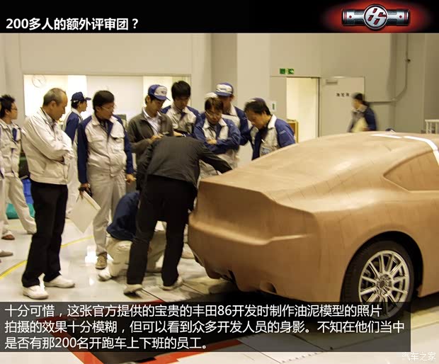 豐田豐田(進口)豐田862013款 2.0L 手動豪華型