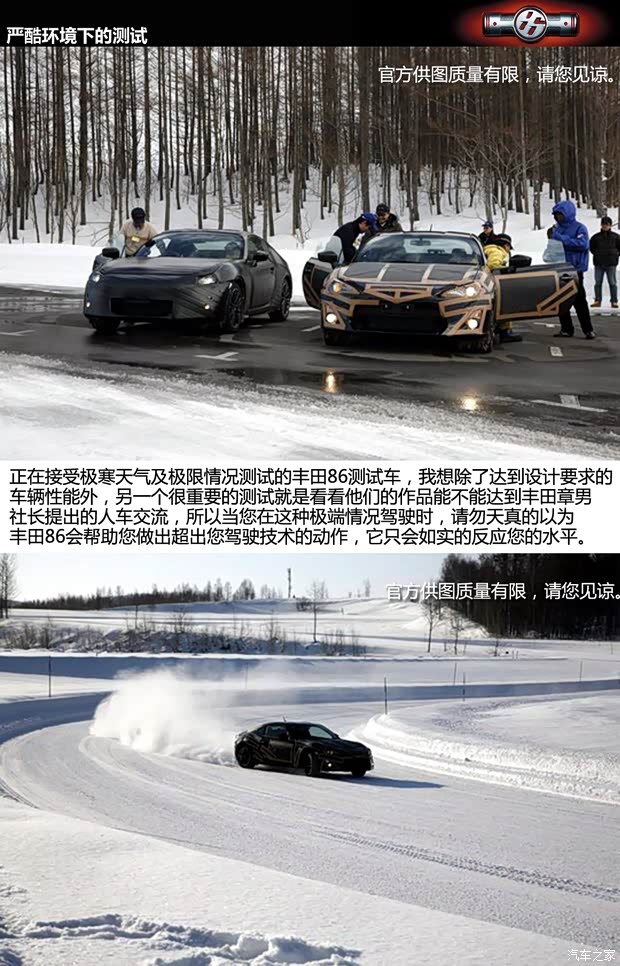 豐田豐田(進口)豐田862013款 2.0L 手動豪華型