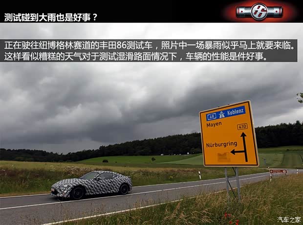 豐田豐田(進口)豐田862013款 2.0L 手動豪華型