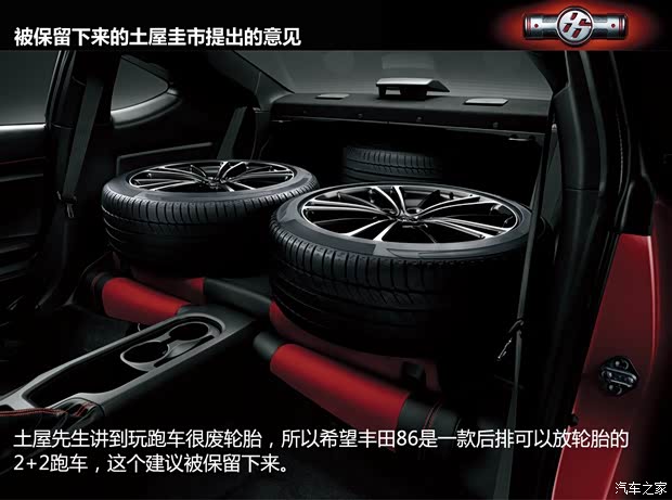 豐田豐田(進口)豐田862013款 2.0L 手動豪華型